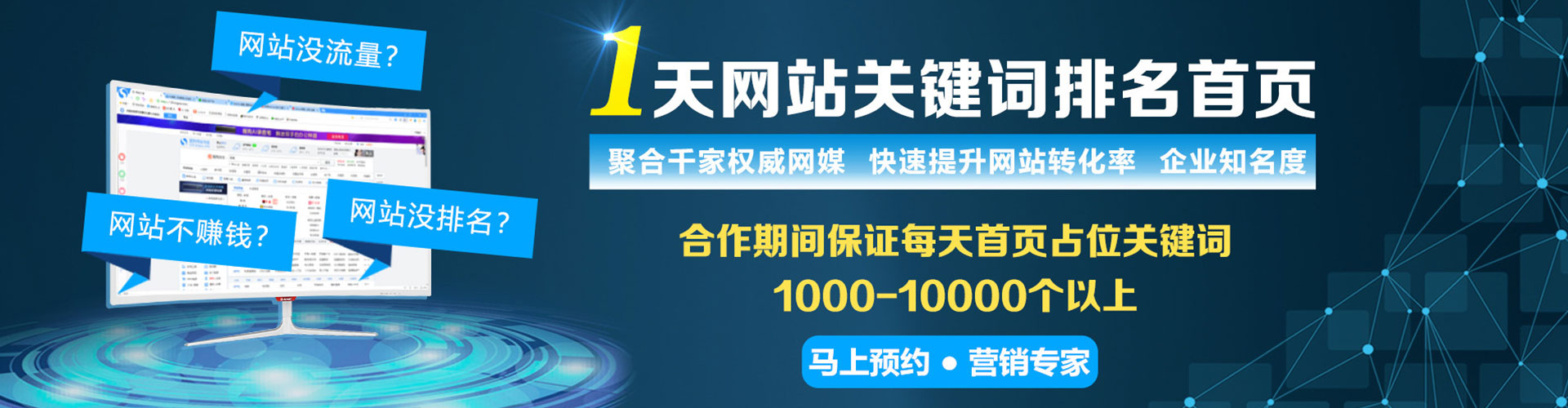 武威百度竞价代理