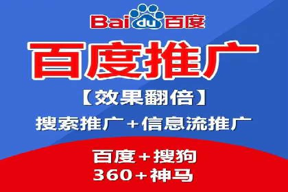 行业典范：百度竞价托管外包成功案例剖析