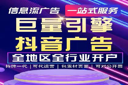 信息流广告运营策略案例分析