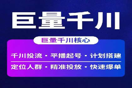 百度搜索广告推广优化的秘诀与案例