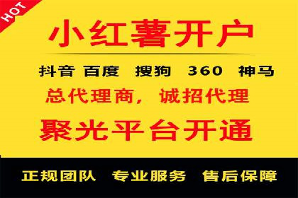 百度竞价广告如何助力中小企业发展