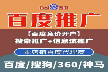 SEM外包在移动端营销中的应用案例